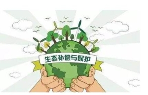 福州市财政局 福州市生态环境局关于下达2023年市级生态保护转移支付资金（环保生态流域补偿资金等资金）