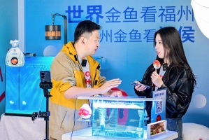 福建闽侯：“直播卖金鱼”推动特色产业发展