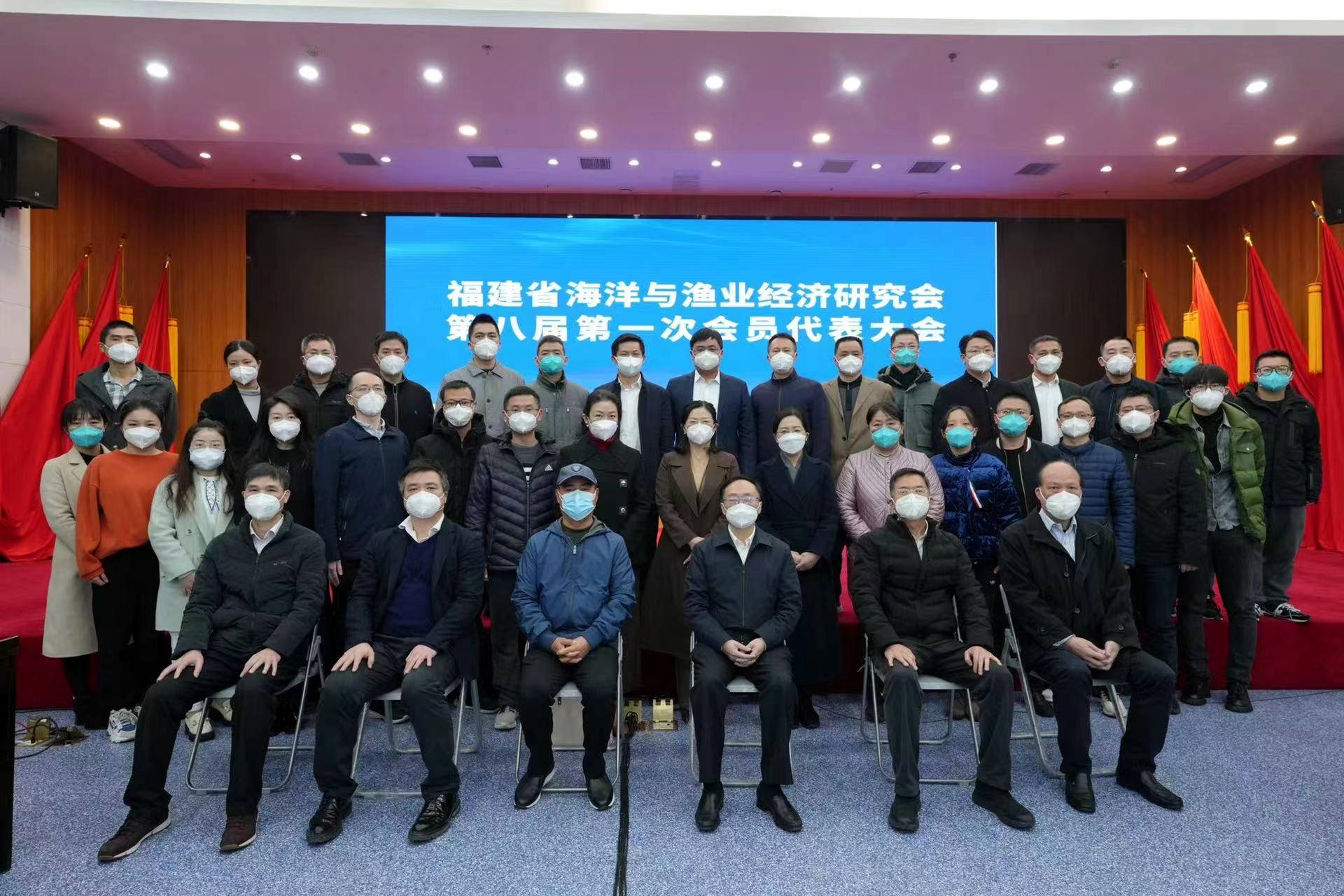 福建省海洋与渔业经济研究会