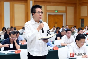 福州要建“新能源产业之城”？委员、专家说……