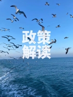 《福州市“十四五”渔业发展专项规划》政策解读