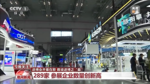新产品新技术云集！第六届进博会开幕，福建来了