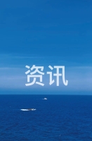 漳州漳浦：六鳌紫菜产销两旺