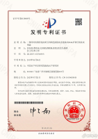 一种同时检测养殖对虾五种典型病原的多重巢式PCR扩增引物及试剂盒