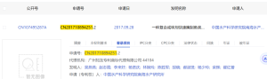 一种复合咸味剂快速腌制鱼类的加工方法