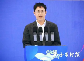 农业农村部渔业渔政管理局局长刘新中：深入推进水产种业振兴，加快建设现代化海洋牧场