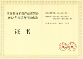 一种金鱼分段式养殖方法