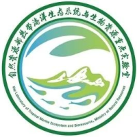 自然资源部热带海洋生态系统与生物资源重点实验室2023年度开放基金申请指南