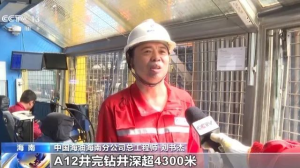 “深海一号”二期项目新突破！我国压力最高深水井完成钻井作业