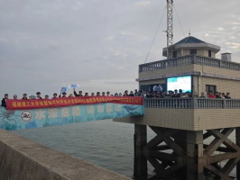 福建理工大学本科生到定海验潮站进行海洋综合见习实习