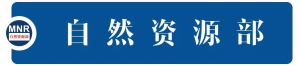 2024年元旦起施行海洋环境保护法