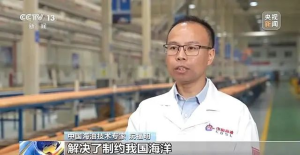 中国海油：我国首次完成3000米超深水三维地震勘探