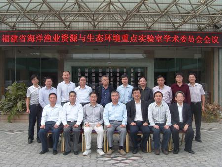 福建省海洋渔业资源与生态环境重点实验室