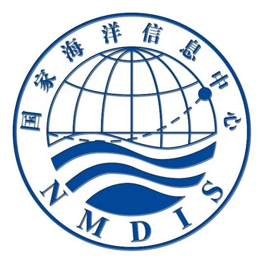 国家海洋信息中心