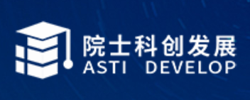 国际院士科创中心