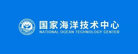 国家海洋技术中心
