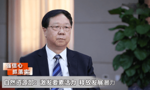 自然资源部党组书记、部长王广华：研究制定光伏、风电用海管理政策，引导海上风电向深远海布局……