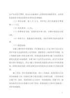 石狮市农业农村局 石狮市财政局关于印石狮市渔业互助保险工作实施方案的通知