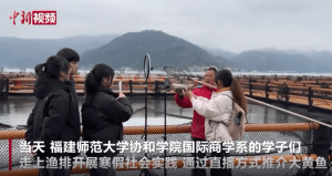 宁德：三都澳海上养殖忙 高校学子寒假渔排直播助农