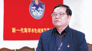 我国新一代海洋水色观测卫星的跨越发展之路