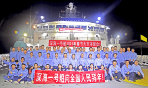 刷新纪录！中国载人潜水器“蛟龙号”首次在大西洋开展下潜作业，九天九潜!
