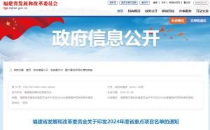 盘点|沿海省市2024年涉海重点建设项目清单→