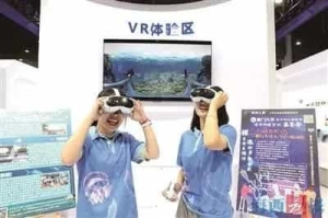 《厦门经济特区海洋经济促进规定》今起实施 打造国际特色海洋中心城市
