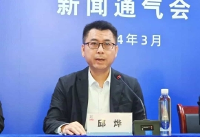 新闻通气会召开!2024珠海国际海洋智能科技展览会将于4月底在珠海举办！