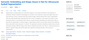 Semantic Embedding and Shape-Aware U-Net for Ultrasound Eyeball Segmentation
