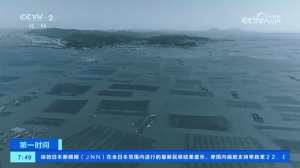 福建：“海上春耕”正当时