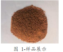 一种提高水产动物免疫力的饲料添加剂“水产7号”