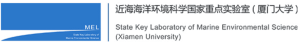 2024年度厦门大学近海海洋环境科学国家重点实验室杰出博士后基金