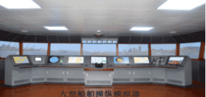 航海模拟器