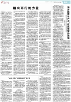 海洋新质生产力，在这里聚势而强——解码福州市海洋经济科创高地建设