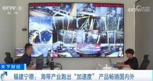 “互联网+渔业”优势逐渐显现 福建宁德海产品畅销国内外