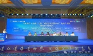 “一粒鲍”做到全国第一！薛长湖、陈坚、朱蓓薇院士参加科创中国·福建鲍鱼产业高质量发展大会