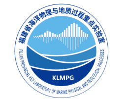 开启申报！福建省海洋物理与地质过程重点实验室2024年度开放基金申请指南