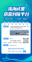 电动巡逻艇采购需求