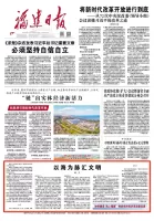 习近平：海洋，我历来是关心的！福建日报刊发“敏言”文章《以海为脉汇文明》