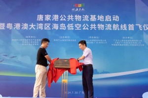 全国首条海岛无人机邮路首飞成功！争取9月底前正式试运营全国首个海岛无人机载人观光项目！