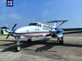 我国首架海上固定翼搜救航空器列编，搜救半径可达1000海里
