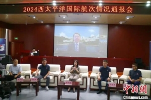 我国首个大洋国际共享航次起航！将支撑我国迄今获批的唯一聚焦深海的大科学计划：“数字化深海典型生境”