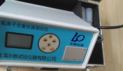 海砂氯离子含量检测技术