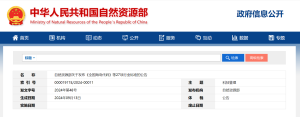 自然资源部海洋三所牵头编制的我国首批海洋生态系统生态修复成效评估系列标准颁布！
