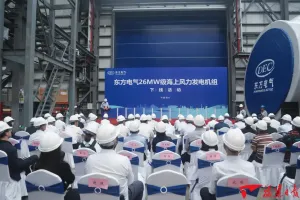 【聚焦】央媒聚焦！全球最大！在福州下线！