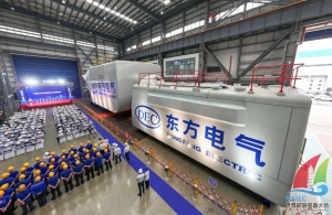 进一步推动产业升级！东方电气海上风电研发中心落户福州