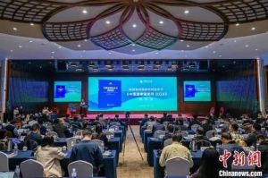 我国首部《中国蓝碳蓝皮书2024》发布暨“蓝碳科学与技术委员会”成立揭牌仪式在青岛顺利举行！