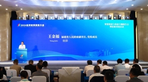 智慧兴渔 追梦深蓝 推进海洋经济高质量发展百场项目对接之智慧渔业与装备专题报告会在福州举办