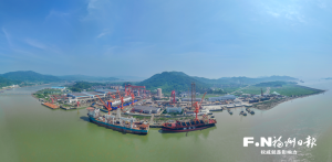 越过关山万千重 聚宝添新尽向荣——从“海上福州”建设30年看福州培育海洋新质生产力的底气