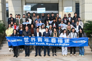 福建省海洋与渔业局“以海为媒看福建”中外青年研学共建活动顺利举行